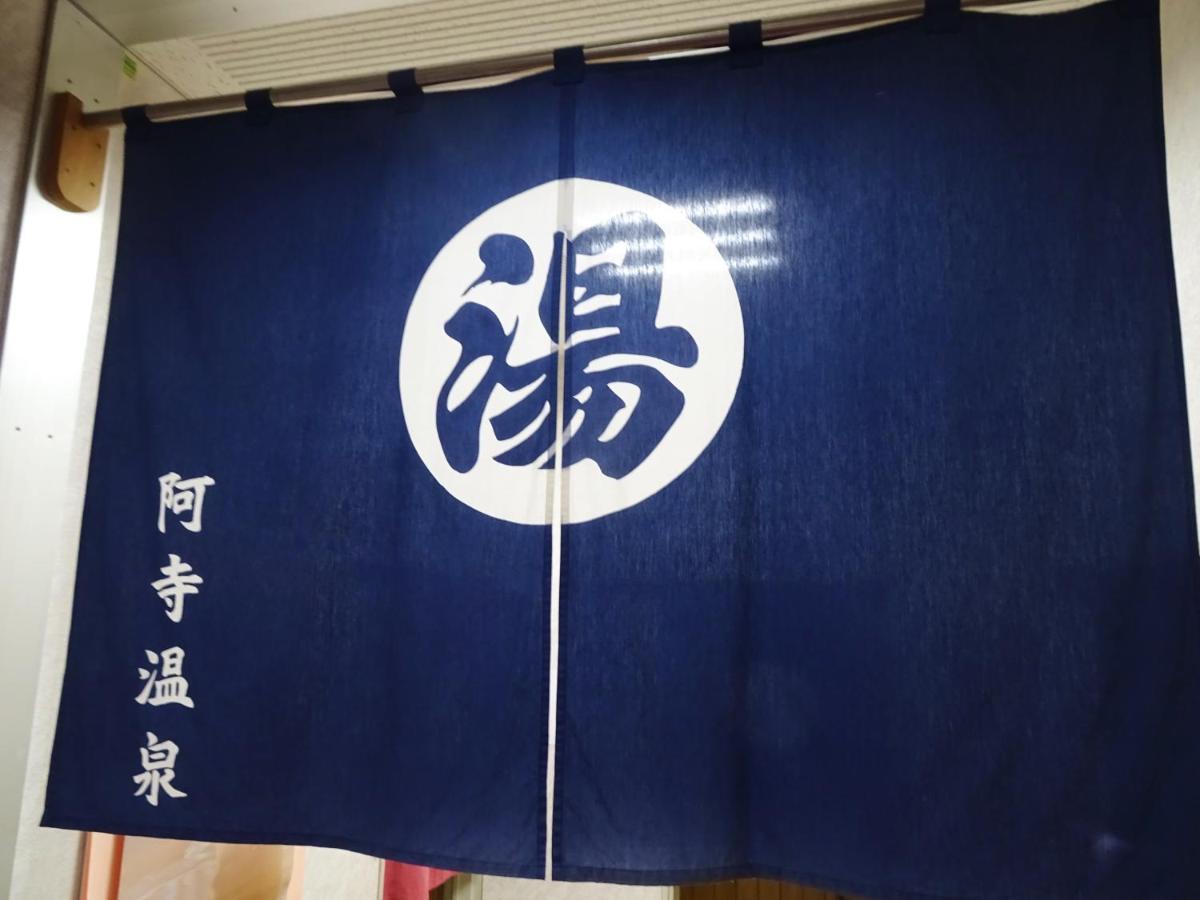 Hotel 阿寺温泉 フォレスパ木曽あてら荘 Okuwa Esterno foto
